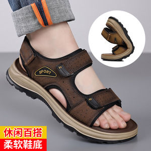 รองเท้าแตะหนังผู้ชายแบบเวลโคร พื้นหนา รองเท้าชายหาดกลางแจ้ง สีน้ำตาล ดำ เหลือง สำหรับผู้ใหญ่ สไตล์ลำลอง สปอร์ต - Product Image 1