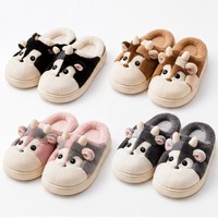 Pantoufles mules en peluche vache de dessin animé, douces et moelleuses, antidérapantes, à bout fermé, pour l'intérieur