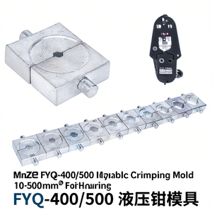 แม่พิมพ์จีบสายไฮดรอลิก MnZe FYQ-400/500 ขนาด 10-500 มม. สำหรับการจีบปลายสายเคเบิล - Product Image 2
