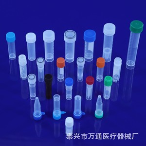 Taixing Wantong Cryogenic Tubes 0.5Ml Pp Threaded Top Micro Volume For Lab Storage - Product Image 1