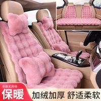 Chaleur hivernale Laine épaisse One Piece Square Rabbit Fur Coussin de siège de voiture Conducteur principal ou copilote pour l'hiver
