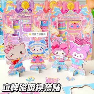 Figurines magnétiques pour enfants, jouet éducatif, anti-stress, personnages de dessins animés mignons, décoration de bureau - Product Image 1