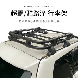 Barres de toit en alliage d'aluminium pour Toyota RAV4 Land Cruiser FJ Cruiser, fixation par boulons. - Product Image 4