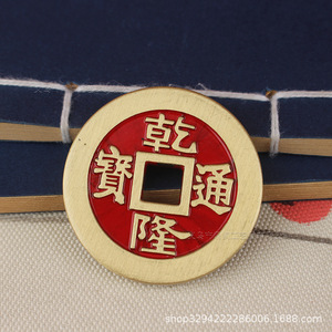 Monedas de los Cinco Emperadores de Cobre Puro Dingtong, Kangxi, Shunzhi, Yongzheng, Jiaqing, Monedas Antiguas de Cobre, Street Sta - Product Image 4