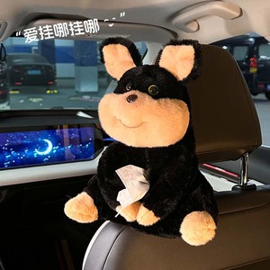<b>Car</b> Plush Dog Tissue Holder Hanging <b>Car</b> Organizer For Vehicle Use With Soft Material And Cute Design - Product Image 2