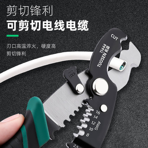 TUSEN TA44 - Product Image 4
