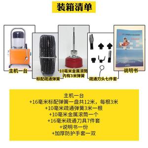GQ-100B Drain Cleaner 550W Copper Wire Motor Household Sewer Unclogging Tool - Product Image 5