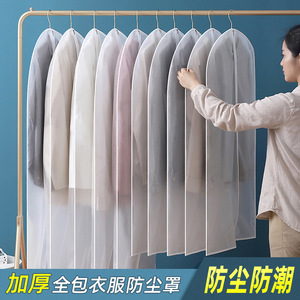 Clothing Dust Cover Transparent <b>Hanging</b> Bag 60x80Cm 60x100Cm 60x120Cm 60x140Cm <b>Wardrobe</b> Storage Dustproof Hook Type - Product Image 4