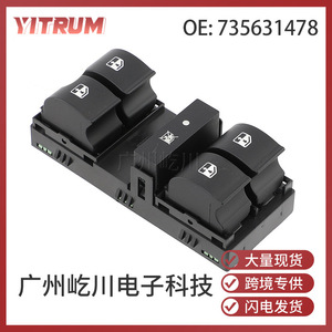 สวิตช์กระจกไฟฟ้าเฟียต 735631478 12V สำหรับรถยนต์ - Product Image 5