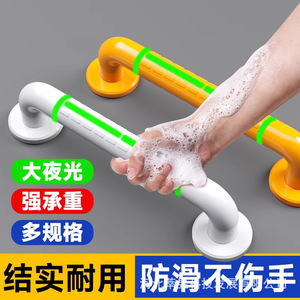Bathroom <b>Grab</b> <b>Bars</b> Stainless Steel Anti Slip Handrails For Elderly Shower Toilet Bathtub Safety Support 200kg Load Capacity - Product Image 5