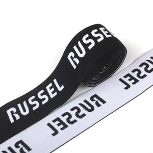 Cinta Elástica Personalizada de Poliéster y Látex con Logotipo Jacquard para Bolsos y Prendas - Product Image 1