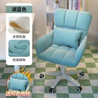 Vente en gros chaise de bureau à domicile confortable avec dossier de siège élévateur pour ordinateur maquillage canapé chambre bureau utilisation