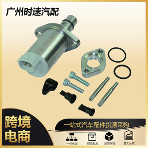 Vanne de régulation de pression de carburant 16700-AW403 pour Nissan Navara D40 2.2 2.5 DCI - Product Image 5