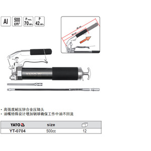 Pistola de Engrase Manual Yato de 500 cc, Herramienta de Lubricación Manual de Aleación de Aluminio de Alta Presión - Product Image 1