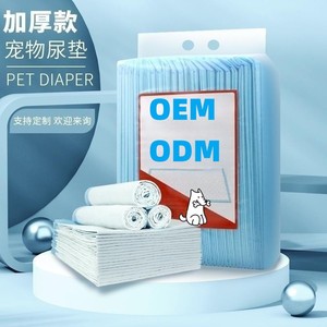 Disposable pee <b>pads</b>, dog pee <b>pads</b>, pet supplies, diapers, wet diapers, pet <b>waterproof</b> <b>pads</b>, wholesale dog diapers. - Product Image 1
