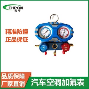 Dual <b>Gauge</b> Set Refrigerant Pressure <b>Gauge</b> Kit For Car Air Conditioning Shockproof <b>Threaded</b> Connection - Product Image 5
