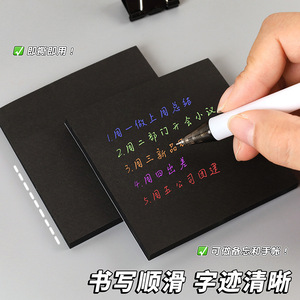 Black Square <b>Sticky</b> <b>Notes</b> 100 Sheets Portable Memo Pad For Students Office Use Pure Color Paper Notepad - Product Image 5