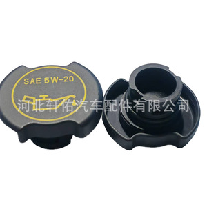 ฝาปิดน้ำมันเครื่อง Ep5z6766a Sae 5w-20 สำหรับ Toyota Lincoln Continental Taurus Transit Mercury - Product Image 1