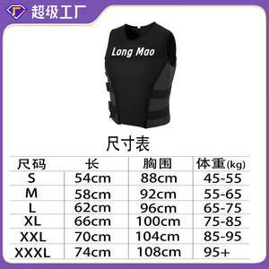 เสื้อชูชีพนีโอพรีนสำหรับผู้ใหญ่เสื้อชูชีพ150n แบบผ้านีโอพรีนสำหรับเล่นพายเรือและกีฬาทางน้ำ smlxlxxl XXXL สีดำสีน้ำเงินสีส้ม - Product Image 5