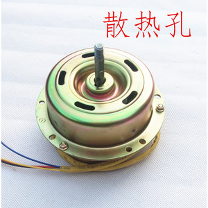 Motor universal para campana extractora, eléctrico, con escobillas, para electrodomésticos, compatible con modelos de una o dos velocidades - Product Image 4