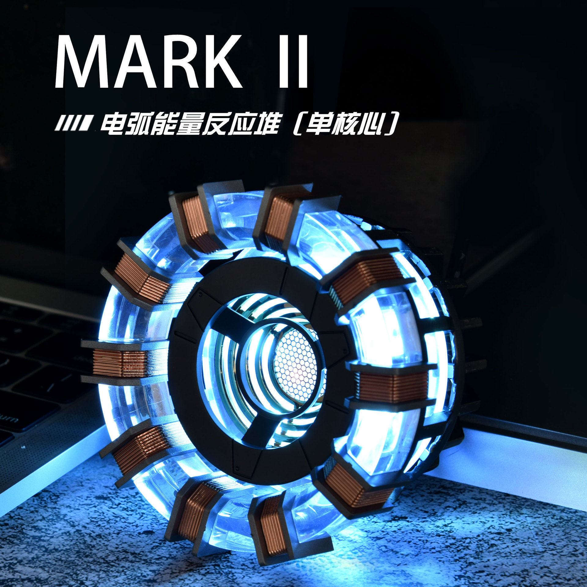 Noyau de deuxième génération [hors support et couvercle transparent]