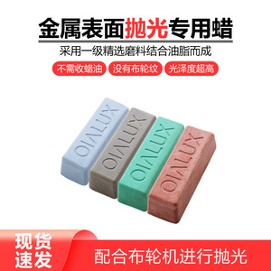 OIALUX Polishing Wax Rectangle For Bracelet Making Metal Jewelry <b>Polish</b> - Product Image 3