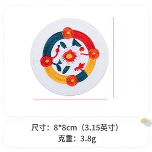 Patchs thermocollants brodés à bordure merrow, motifs floraux traditionnels variés, ronds, antidérapants, pour vêtements de garçons et filles, bavoirs et sacs - Product Image 4