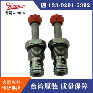 Vanne directionnelle hydraulique à solénoïde WINNER d'origine Taïwan EP12W2A31N05 Vanne à cartouche filetée pour machines Fabriquée à Taïwan - Product Image 3