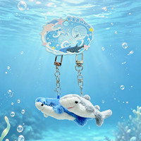 Pendentif en peluche original Ocean Squad, paire de poissons jumeaux requin et baleine, breloque souvenir d'aquarium, cadeau en gros