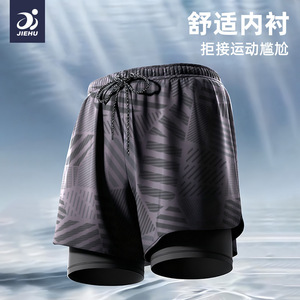 Jiehu Short de bain pour homme, séchage rapide, anti-transparence, taille mi-haute, en polyester tissé, pour la plage et les sources chaudes - Product Image 5