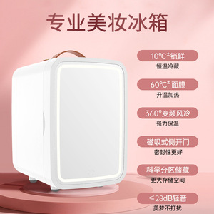 Mini-réfrigérateur blanc 8L pour cosmétiques avec fonction de maintien de température constante et de chauffage - Product Image 1