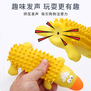 Penjualan Laris Mainan Anjing Peliharaan Lateks Bebek Kuning Mainan Kunyah Anjing Lateks - Product Image 4