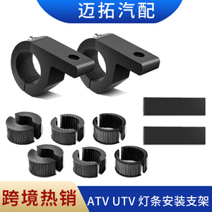 <b>Universal</b> Led Modification Bracket For Cars And Motorcycles Aluminum Alloy Mount With Rubber <b>Plug</b> And Hex Bolt - Product Image 2