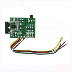 Modul Catu Daya Saklar TV LCD Universal <span class=keywords><strong>CA</strong></span>-901 46 Inci Ke Bawah Modul Catu Daya Sampling DC - Product Image 4