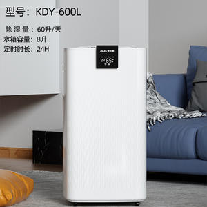 Deshumidificador AUX con Capacidad Diaria de 60L, Tanque de 5L, Silencioso (45 dB) para Hogar, Dormitorio, Sótano, Ahorro de Energía - Product Image 3