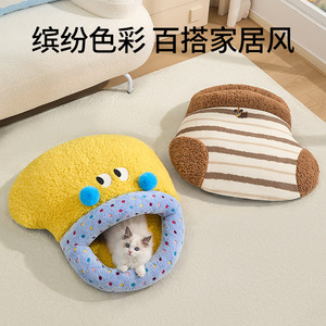 New style cat <b>bed</b>, winter warm semi-enclosed cat <b>bed</b>, cat supplies, kitten sleeping <b>bag</b>, all seasons, cross-border wholesale. - Product Image 3