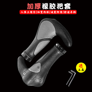 Poignées de guidon de vélo en caoutchouc 22,2 mm antidérapantes et amortissantes pour VTT, guidons confortables - Product Image 1