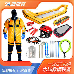 Equipo de Rescate en Hielo Yasyan, Capacidad para 6 Personas, Balsa Salvavidas, Crampones, Tornillos para Hielo, Hachas, Herramientas de Desplazamiento en Hielo - Product Image 4