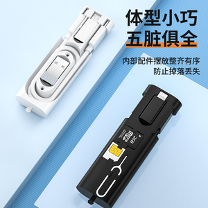 Cable de Carga Multifunción a Precio de Fábrica, Soporte Magnético para Teléfono Móvil, Cable USB, Adaptador OTG, Caja de Almacenamiento para Tarjetas y Cables de Datos - Product Image 5