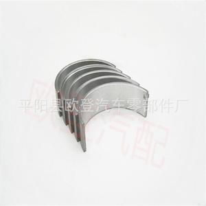 Wholesale Supply of New G4LA Bearing <b>Bushes</b> for Hyundai G4LA Engine Main and Secondary Bearings Made of Steel - Product Image 4