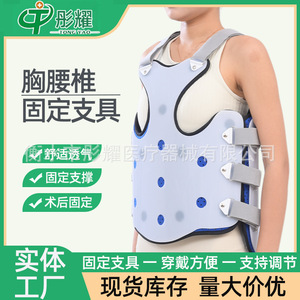 Faja de Fijación Toracolumbar Ajustable para Rehabilitación Postoperatoria y Corrección de Cintura - Product Image 3