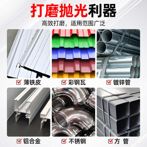 JIngchuang Nouvelle Barre de soudage en cuir vert pour tôles fines, tubes galvanisés spéciaux, tubes ronds, tubes carrés et profilés en angle - Product Image 2