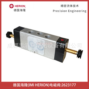Válvula Solenoide Herion 2623177 Tipo Piloto con Sellado Suave NAMUR de Uso General - Product Image 5