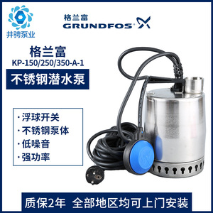 ปั๊มจุ่มใต้น้ำสแตนเลส Grundfos รุ่น KP150 250 350 A1 สำหรับระบายน้ำเสีย พร้อมสวิตช์ลูกลอย - Product Image 1
