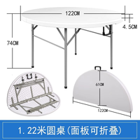 JDZZ-89 Mesa de Picnic Plegable Redonda de Plástico HDPE de 4, 5 y 6 Pies, Mesas de Comedor Plegables por la Mitad con Asa