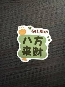 Printed die-cut glitter stickers holographic waterproof adhesive <b>labels</b> custom die-cut anime holographic children's stickers - Product Image 6