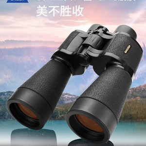 Begos Binoculars 20X60ED High Definition Night Vision Birdwatching - Product Image 1