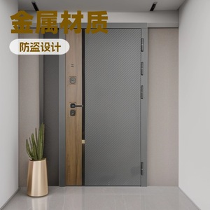 Puerta de Seguridad con Acabado Metálico y Vetas de Madera, Cerradura Inteligente, Exterior de Acero Laminado en Frío, Insonorizada y Antirrobo - Product Image 3