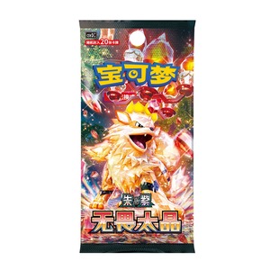 Oferta Especial: Caja de Sobres de Cartas Coleccionables Originales Pokémon 151 Wang TCG, Juego de Cartas Pokémon 151, Regalo para Niños - Product Image 6