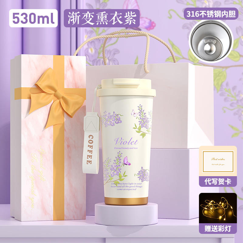 [Lavender Purple] 530ml Thermos Cup with Raffia Light String Cards, Gift Box, Gift Bag